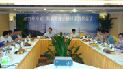 2013ꮅǭٹ·yF(tun)(hu)